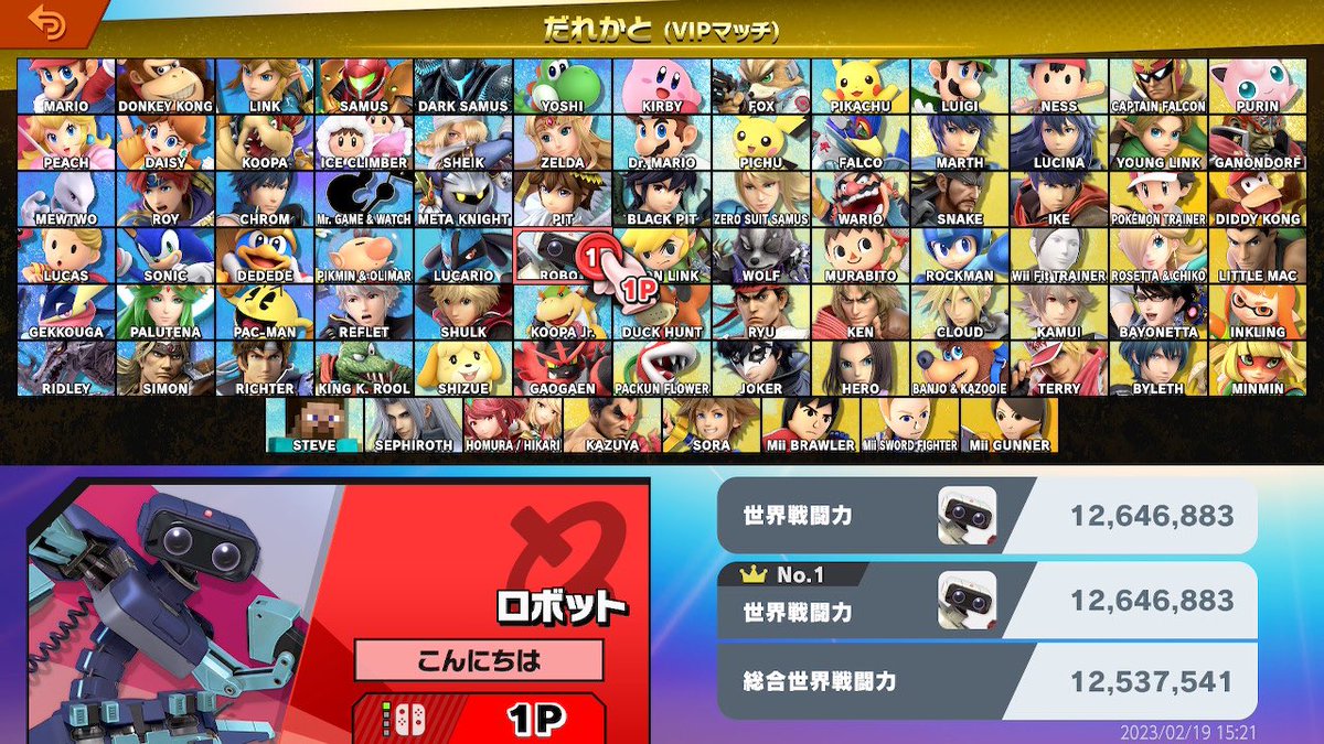 れいすい tweet media