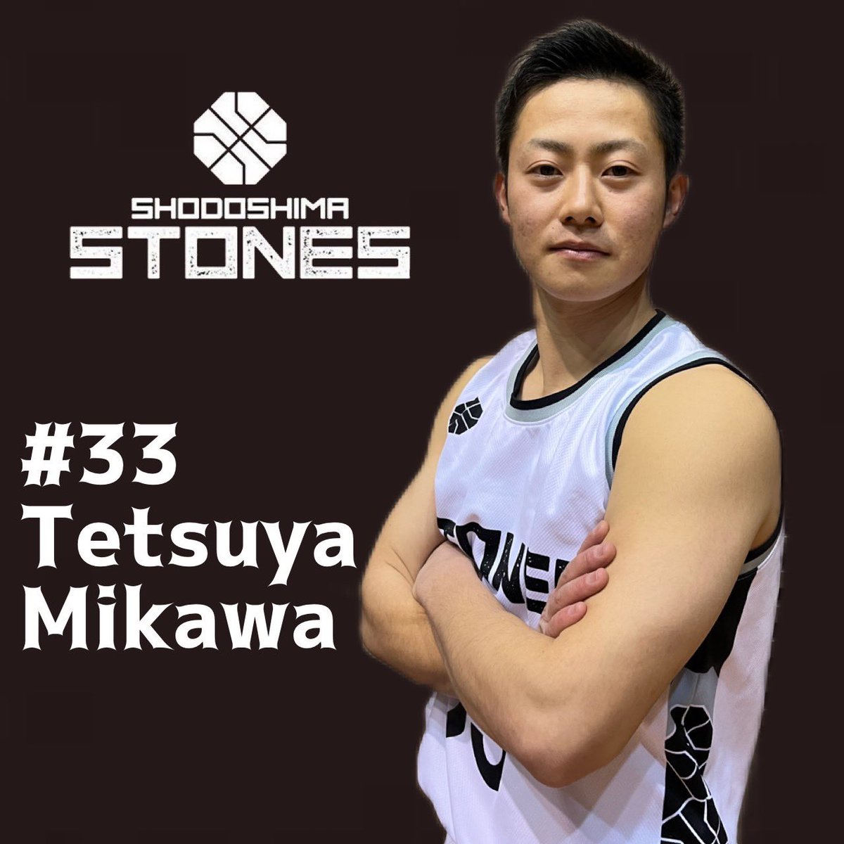 stones_b_ball's tweet photo. 【契約締結のお知らせ】
この度、小豆島STONESは#三河徹也 選手との2023-2024シーズンの契約を締結致しましたのでご報告します。

動画は#三河徹也 選手がバスケを始めたキッカケ、島に来たキッカケを語ってくれています！ https://t.co/FlvWrEEwTQ