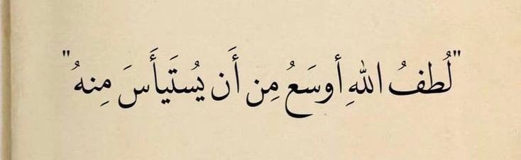 صباح الخير ..