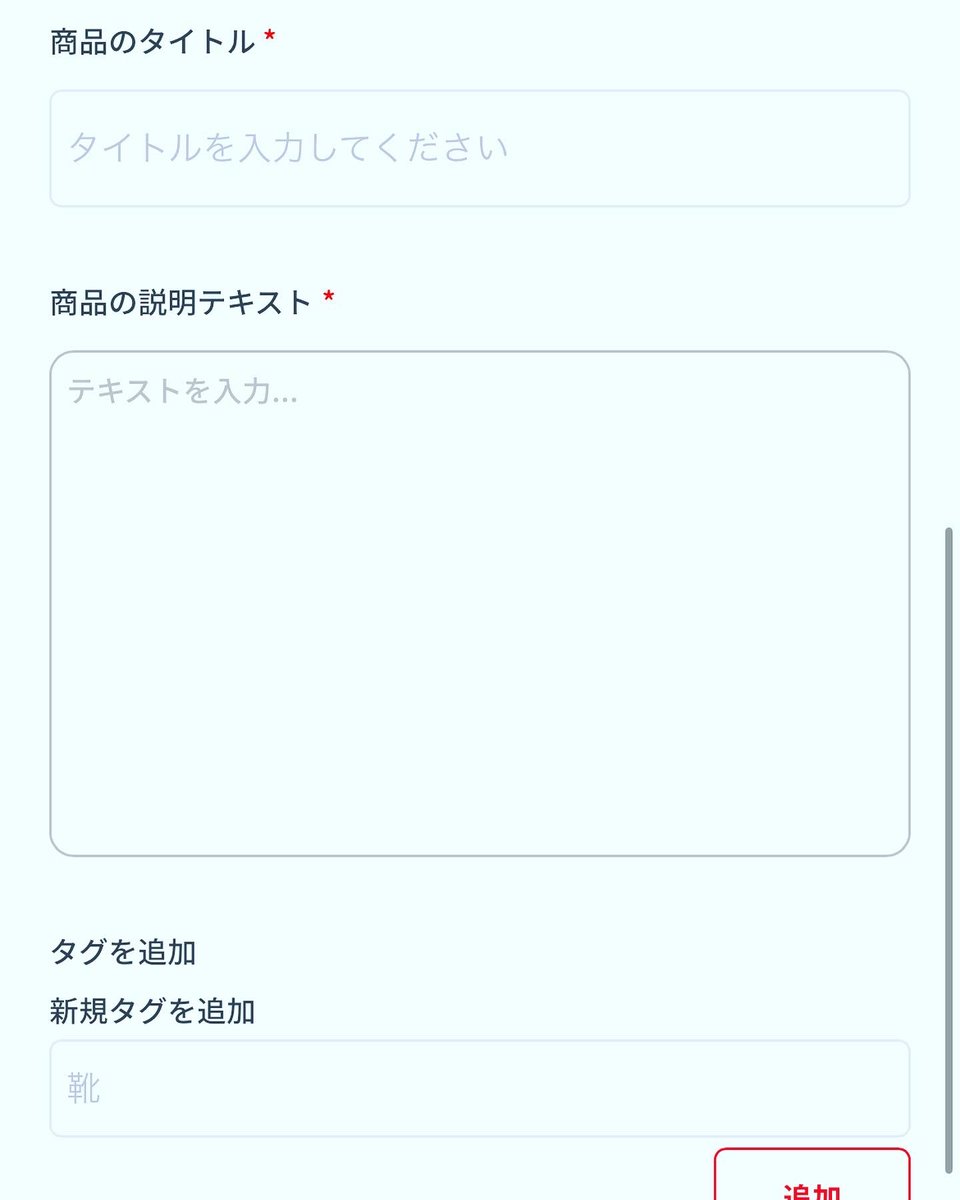 Junya_artist's tweet photo. 『docca』
ファンクラブを簡単に作る事ができて、
衣類や靴・鞄をファンクラブ会員だけに販売することができる!!
出品してsnsに販売はdoccaでとリンクを貼るだけ!
めちゃくちゃ簡単で使いやすい!
https://t.co/5NDXA0SZpe
#docca #salute #ファンクラブ #カラキャス
@colorfulcasting https://t.co/Tdhc1fssTV
