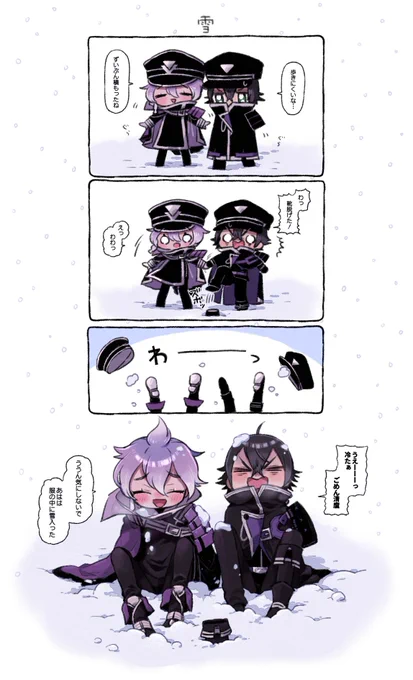 雪とてんえど🌨️ 