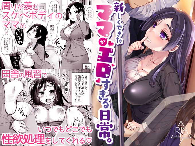 FANZA+DLsite、合計5000DLありがとうございます!
レビューも励みになります!嬉しい!! https://t.co/E3DjniqUQo 