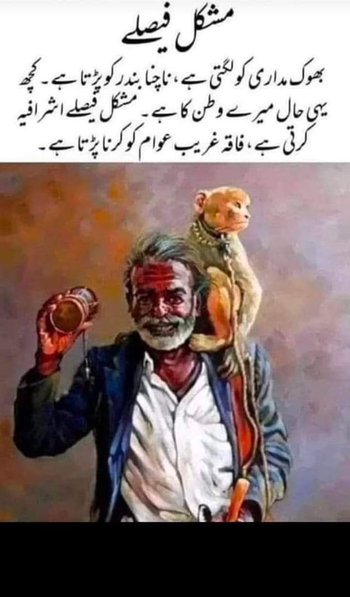 malak_mujtaba's tweet photo. Caption ? https://t.co/jJ81QBLRo4