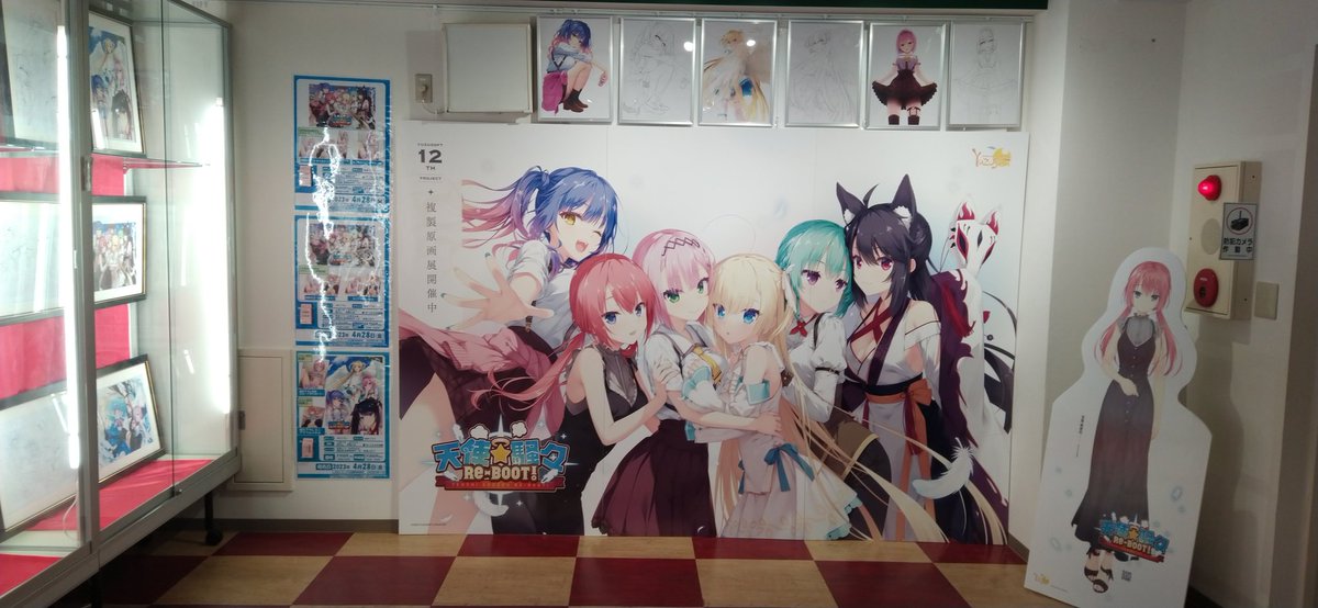 天使騒々複製原画展 - Search / X
