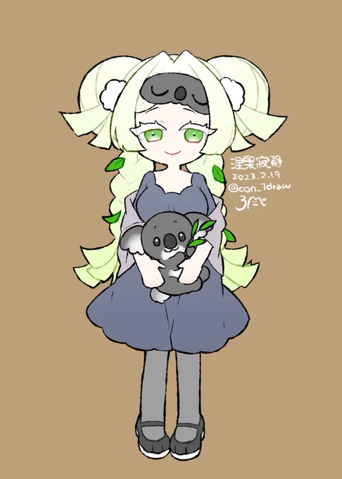 #まいにちおしゃま涅槃寂静コアラにえらばれました 