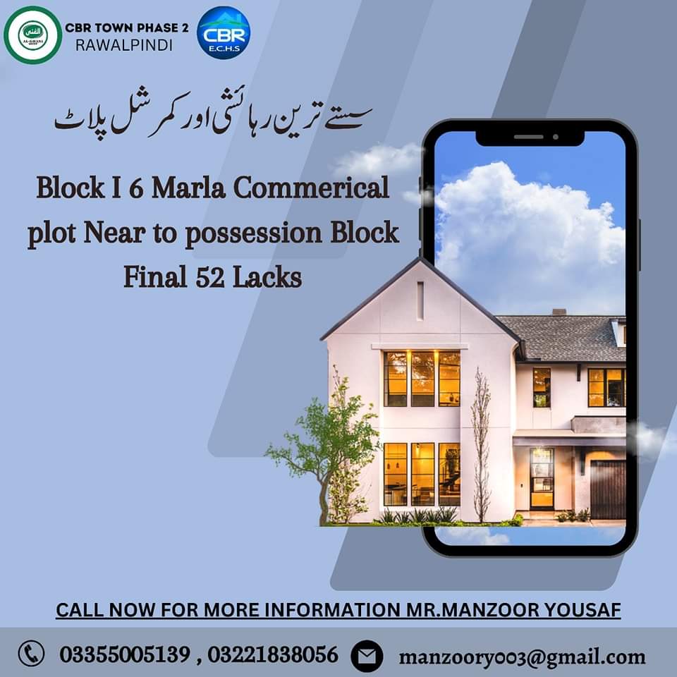 AbhiVer45722951's tweet photo. RT @bmoney_websites: RT @alghanicbr: 6 Marla Commercial Plot For Sale Block I CBR Town Phase 2 Rawalpindi
#RealEstate #investment #property #propertyforsale #Cbr #Sales #Manzoor #alghani #Twiter #Facebook #instagram #Trending #viral https://t.co/7JC7pf7fuT