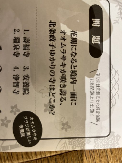 有識者よろしく 