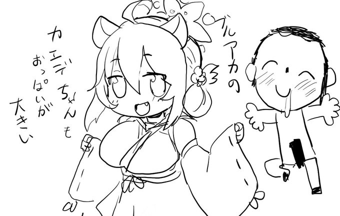 【R-18注意】おにまいのかえでちゃんを描いてるときにブルアカの話が出たので、ブルアカのカエデちゃんも描いた。R-18部分は先生だよ。 