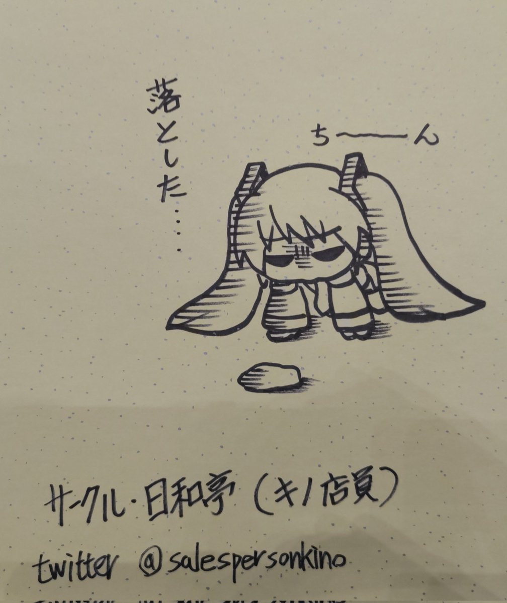 ボーマスお疲れ様でした。
2枚目は色紙抽選の裏側です。
新しい場所の影響か雪ミク直後の影響なのかはわからないけど、いつもより一般参加が少なかった印象。
でもボカロが好きな方々しかいないので楽しく過ごせました♪
やはりあの皆様で和気あいあいするあの空気感が好きです。オンリーの醍醐味!