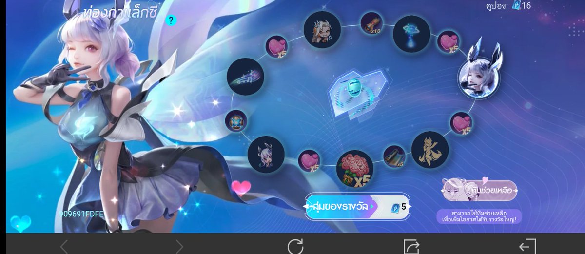 ryo tweet media