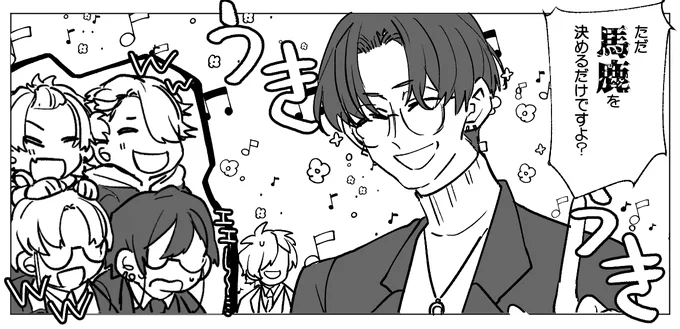 ナナカマドさん【@7kama_d】から教官めおで「ただ馬鹿を決めるだけですよ?」 