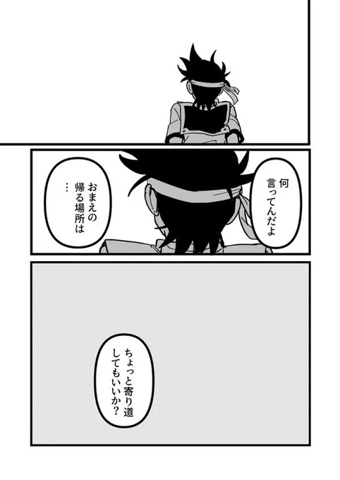 さいとも3漫画展示
最終回後の話。ポダポ(5/9) 