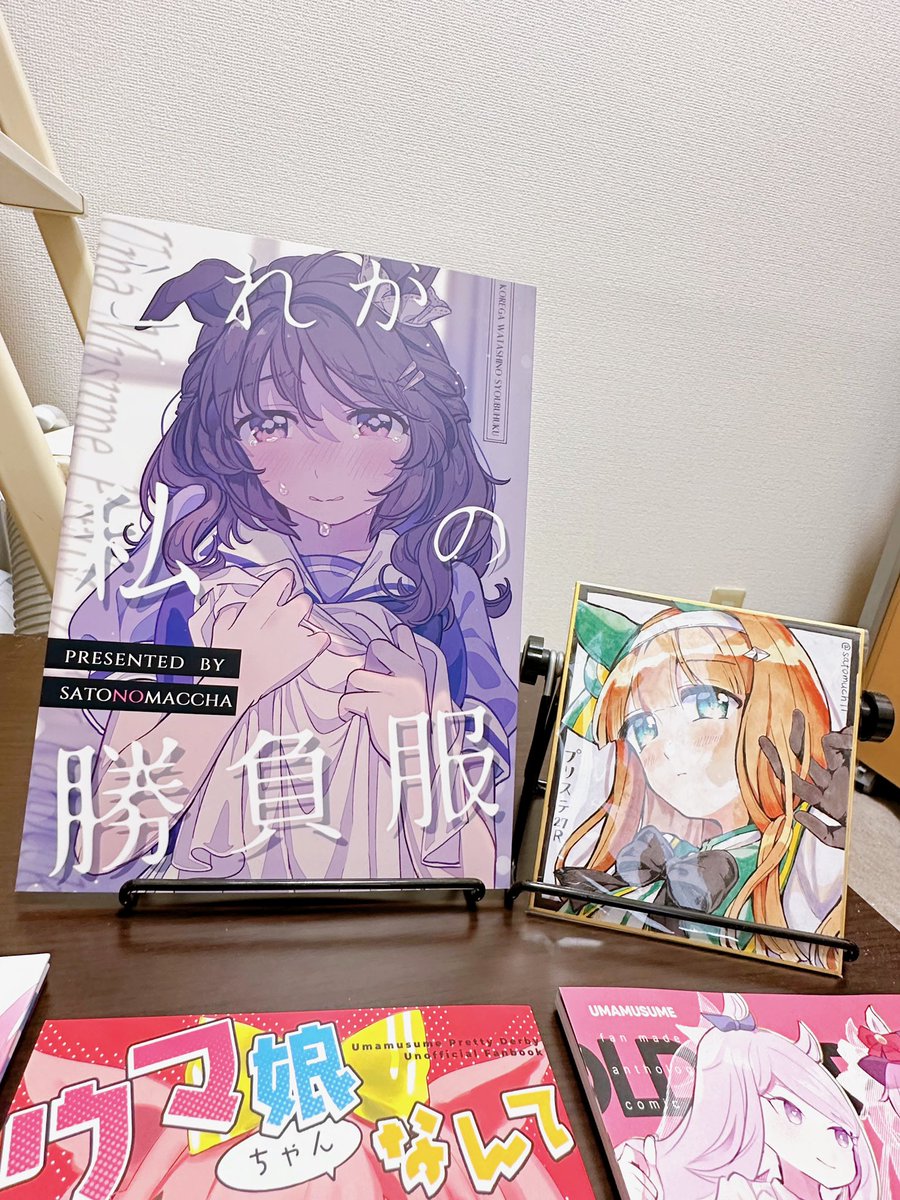 楽しみのご本届いた自慢 