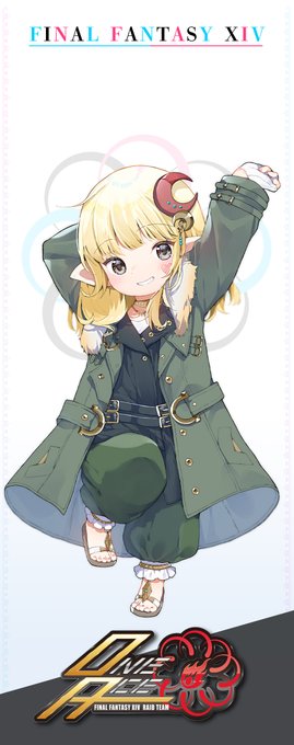 「lalafell」 illustration images(Latest｜RT&Fav:50)｜5pages