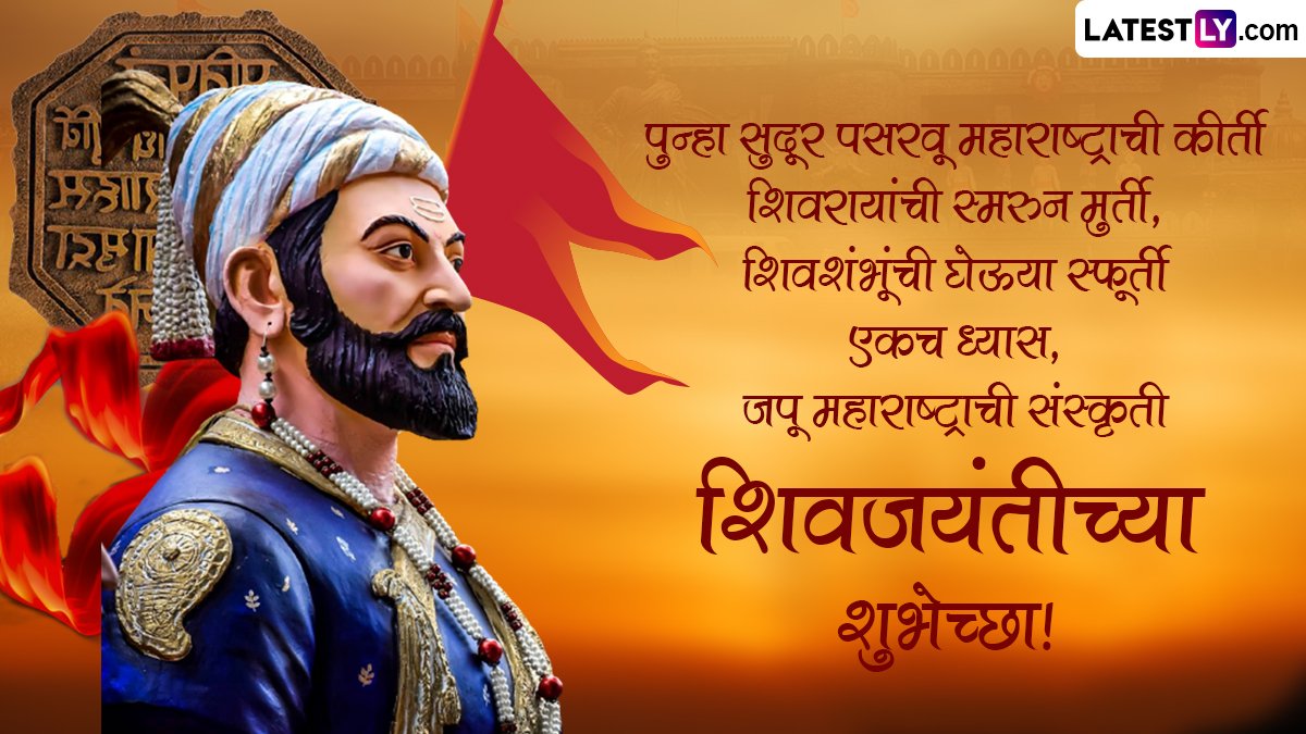 HormazdKhambata's tweet photo. सगळ्यांना शिवाजी जयंतीच्या हार्दिक शुभेच्छा जय मराठी जय शिवाजी 🙏🚩 #shivajimaharajjayanti #JaiMarathiJaiShivaji #JaiMarathi #जयमराठी #जयशिवाजी https://t.co/vSVVx5EmuK