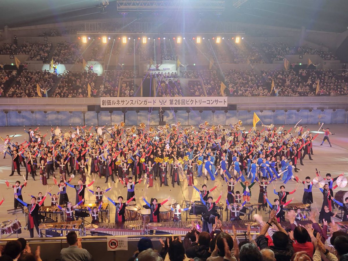 大盛況のうちにビクトリーコンサートが終了しました！