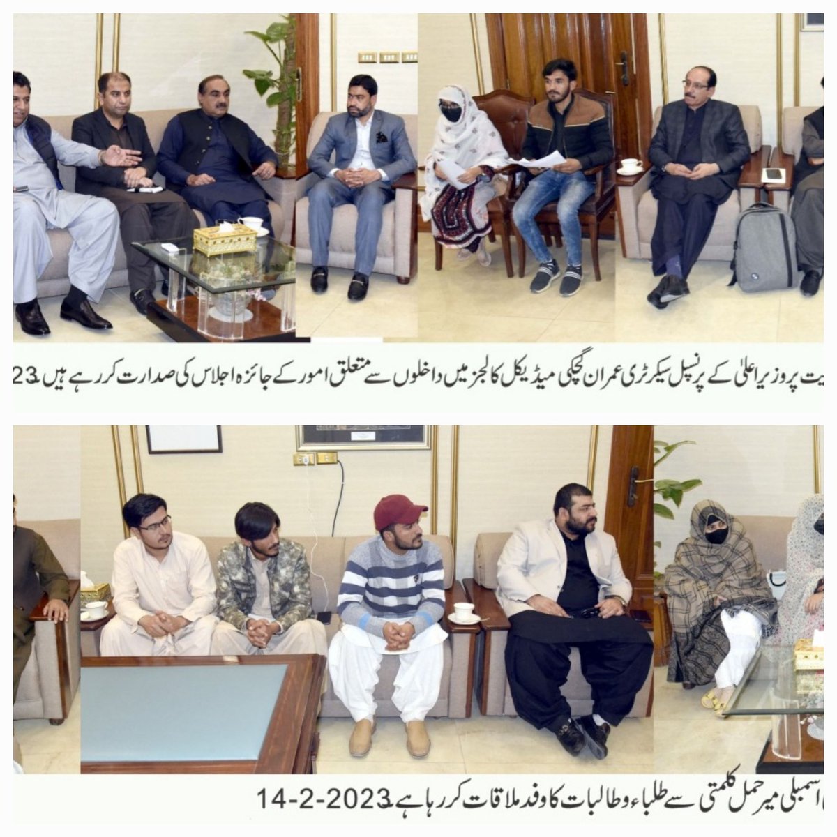 syedkakar6's tweet photo. ہم اس اندھیر نگری کے باسی طلباء خود کو خوش قسمت سمجھتے ہیں جنہیں آپ جیسے بلند پائیہ کردار کی رہنمائی میسر ہوئی 

بابر یوسفزئی صاحب! دل و جان سے اپکا شکریہ،خراج تحسین پیش کرتے ہیں آپ کو اور آپ کے عظیم خدمات کو
#Babaryousafzai
#mirabdulqabusbizinjo
#Imrangichqisahb https://t.co/22lK5td1Qi