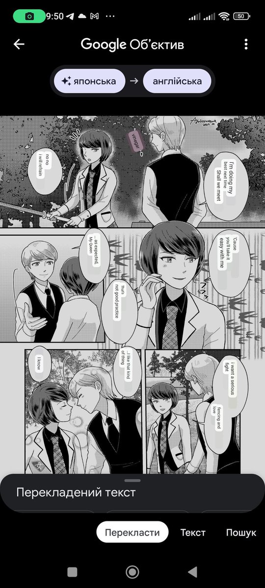 prik0ldes's tweet photo. @PrincessBonni14 @catnoir_love I don't know japanese, but i have this translate. VINEGAR☠️ https://t.co/AILvThc2Jc