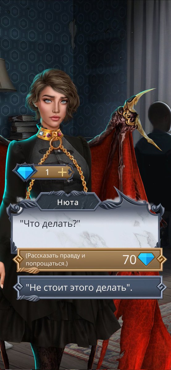 боль 😭