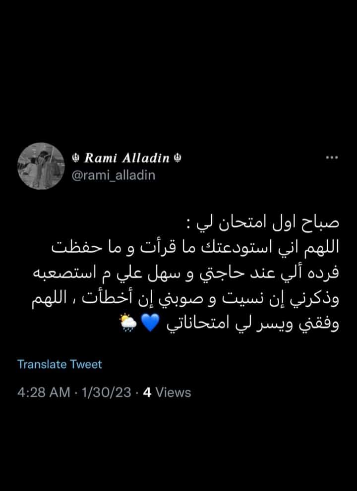 Marwa (@marwaabdalb) on Twitter photo 