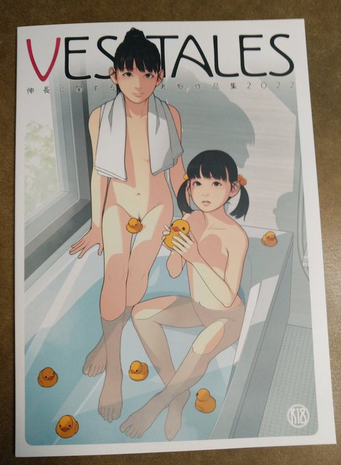 本日のおみやげ4 