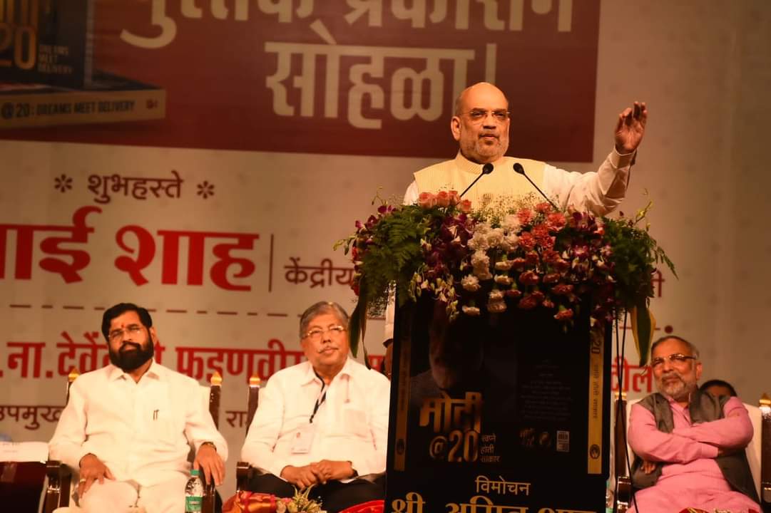 Madhavbhandari_'s tweet photo. मोदी@२० या पुस्तकाच्या मराठी आवृत्तीचा प्रकाशन सोहळा केंद्रीय गृह तथा सहकार मंत्री मा. @AmitShah जी यांच्या हस्ते संपन्न झाले.
#ModiAt20 #BJP #Pune
१/४ https://t.co/HwVNcDZfzi