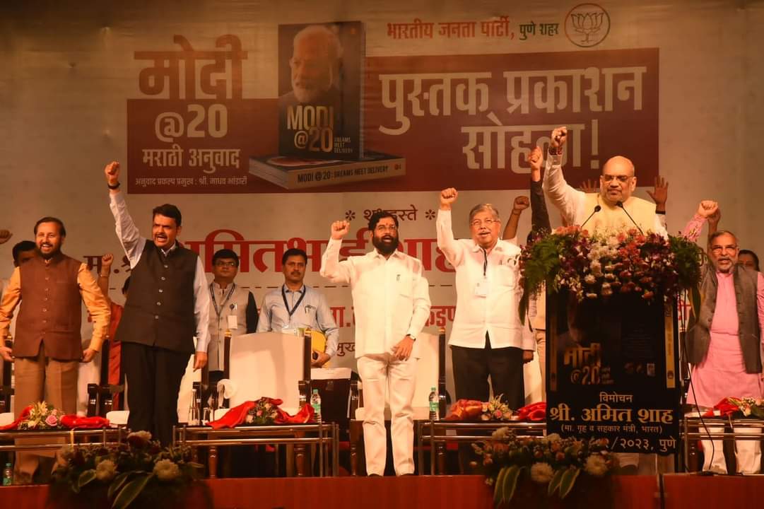 Madhavbhandari_'s tweet photo. मोदी@२० या पुस्तकाच्या मराठी आवृत्तीचा प्रकाशन सोहळा केंद्रीय गृह तथा सहकार मंत्री मा. @AmitShah जी यांच्या हस्ते संपन्न झाले.
#ModiAt20 #BJP #Pune
१/४ https://t.co/HwVNcDZfzi