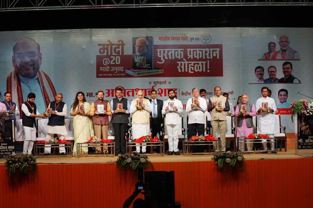 Madhavbhandari_'s tweet photo. मोदी@२० या पुस्तकाच्या मराठी आवृत्तीचा प्रकाशन सोहळा केंद्रीय गृह तथा सहकार मंत्री मा. @AmitShah जी यांच्या हस्ते संपन्न झाले.
#ModiAt20 #BJP #Pune
१/४ https://t.co/HwVNcDZfzi