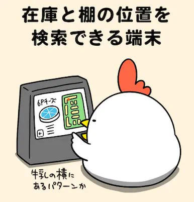 【今週の記事】こんなスーパーあったら今すぐ行きます!イラストレーターが描いた「理想のスーパー」に共感の声
https://t.co/6pRVotXRO3 