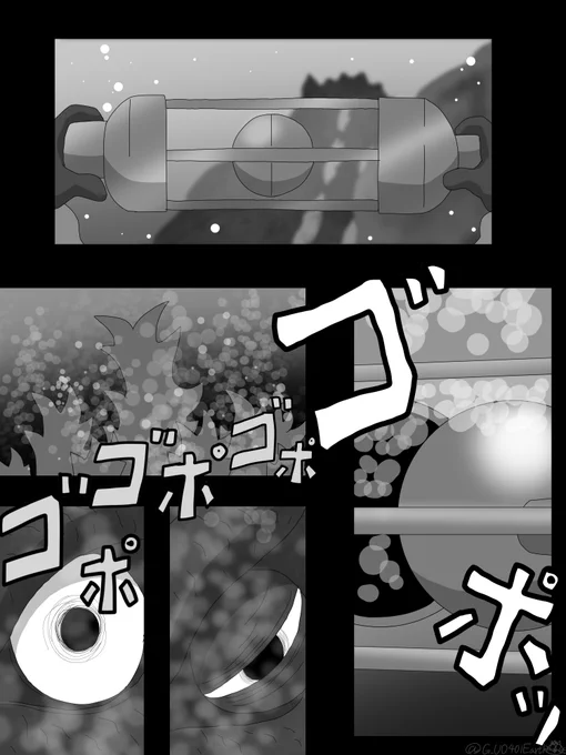 (再投稿、近日続編公開予定)
ファイナルウォーズ二次創作前日譚
ゴジラ OTHER WARS
第2話 (2/5)
#ゴジラ #Godzilla 
#ゴジラOW 