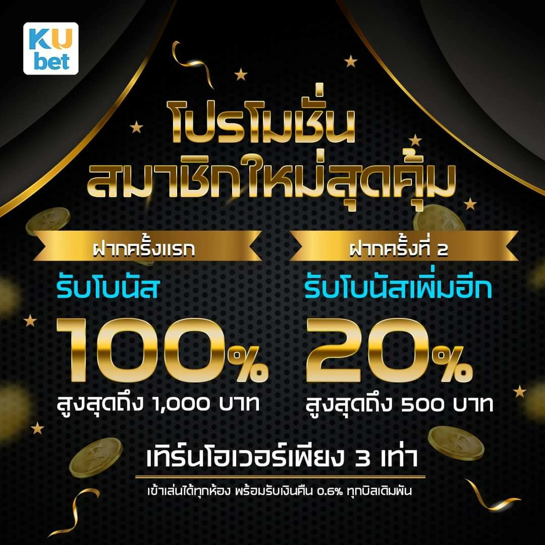 139bftoa's tweet photo. ♥️ Ku bet  ที่1ในเอเชีย♥️

🔥 เปิดตัวโปรโมชั่นใหม่ สุด HOT 🔥
🕹เอาใจสายสล็อต เอาไปเลย 100 %
🚨กดฝากก่อนรับโปร
♻️กดติดตาม+รีทวิต+กดหัวใจ❤️

✨คุ้มขนาดนี้ไม่ควรพลาด❗
สอบถามโปรโมชั่นเพิ่มเติมได้ที่
❇️ LINE ID: @139bftoa ❇️
เข้าเล่น🎮 https://t.co/gOFLLyP3JU
#PG #สล็อต #เครดิตฟรี https://t.co/Zph0Vz8ldM