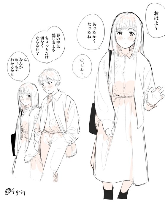 【R-18】今日は泊まる日  part1 