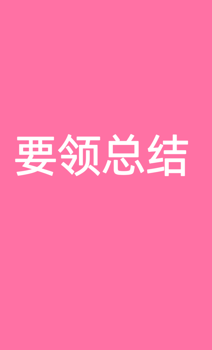 前列腺开发快感的意义是激活快感神经，和龟头神经一样，越去玩它越敏感，前列腺快感不是直接等于前列腺高潮，就像男人从小到大首次撸管射精，有的撸几小时也射不出来，但经常撸，隔三差五撸就会抵达高潮并射精，前列腺高潮也全是完全一样。只要前列腺快感开发出来，后面的前高就容易太多 两者别混淆 https://t.co/7rxFKH9fet