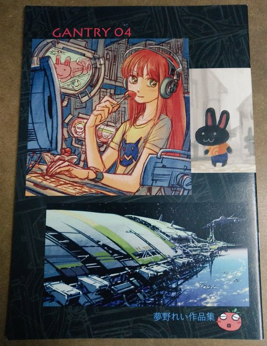 本日のおみやげ8 