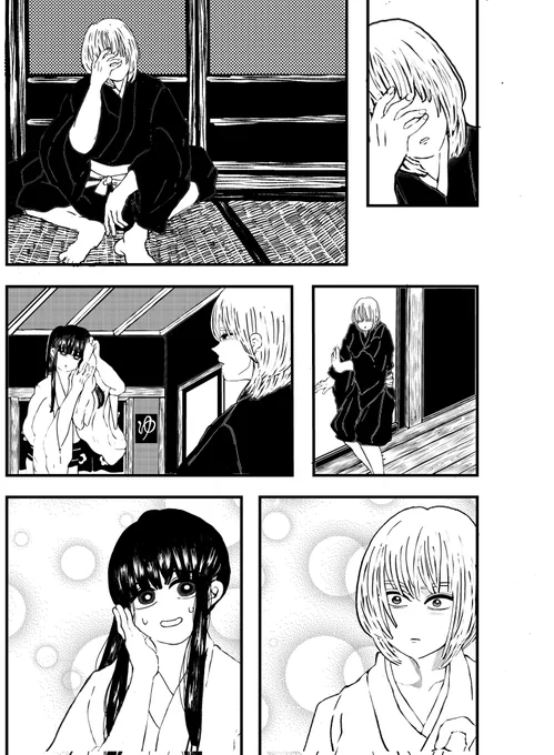 一応ね～セリフは紙には 描いてるんですが、 また本描きの時に絵を変えたりしているから、セリフも修正になったり・・。メディバンセリフのフキダシなさすぎるんですよぉ～🐧‼️ 種パイセンっ  この1枚に何卒～🐧❤️
