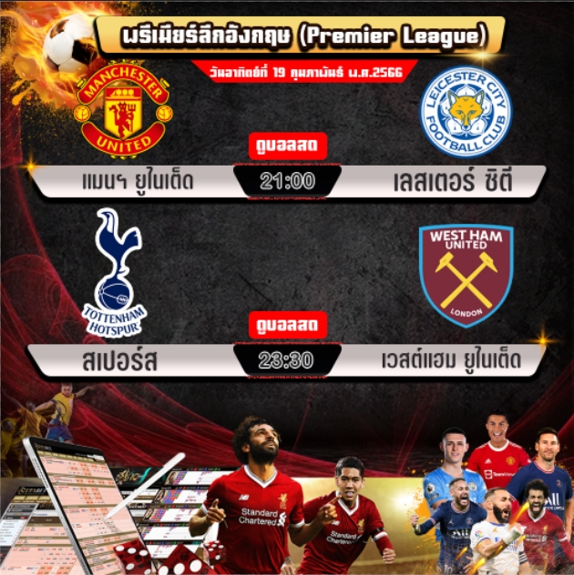 NefkRidw's tweet photo. ⚽️ เว็ปตรงอันดับ1 ที่มั่นคงและไว้ใจได้ที่สุด ⚽️
ครบทุกอย่างที่นี้ ใครที่สนใจจเข้ากลุ่มกับเรา มีวิเคราะห์บอลครบทุกคู่ สนใจแอดไลน์ได้ที่ @425rynhl ( มี@นำหน้าด้วยนะครับ ) ในกลุ่มเรามีกิจกรรมอื่นๆอีกมากมายรอคุณอยู่นะครับ สมัครเลย 🏮https://t.co/bFDn144ZEq
#บอล #หวย #สล็อต #บาคาร่า https://t.co/TzZvb7r1xC