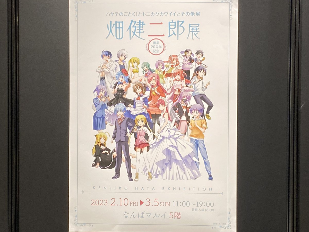 アート tweet media