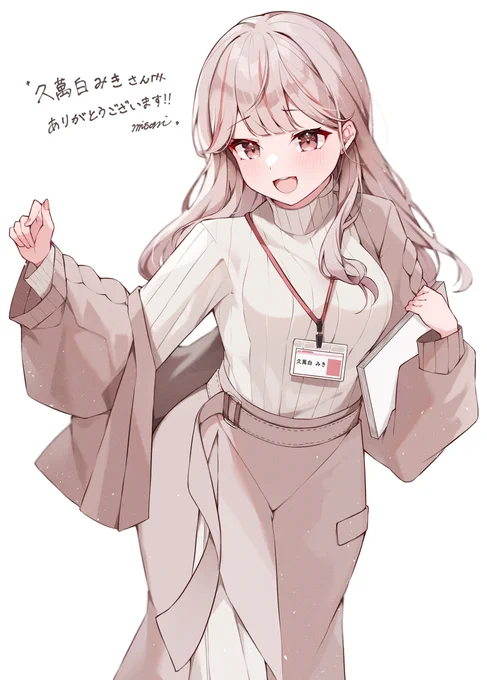 skebリクエストより久萬白みきさんを描かせていただきました!#くまみきあーと 