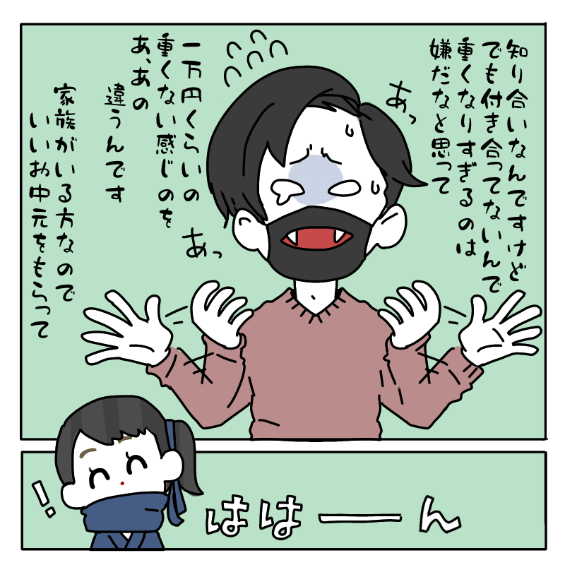 伝わらない🦈さん 