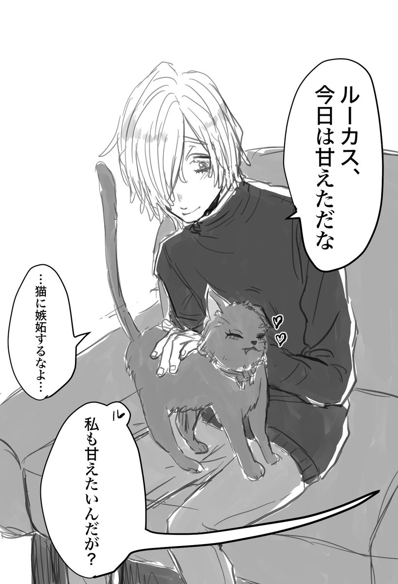 現パロ 自分達にそっくりな猫を飼ってる囚墓
(全然センシティブじゃないけどワンクッション) 