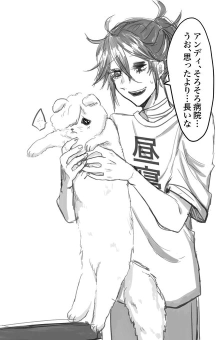 現パロ 自分達にそっくりな猫を飼ってる囚墓
(全然センシティブじゃないけどワンクッション) 