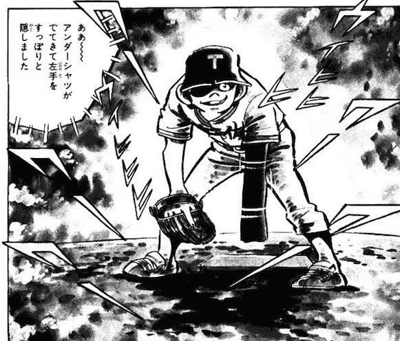 atm_09_st_rsc's tweet photo. 序盤は凄くワクワクしていた。良かったのは、1回戦室戸学習塾。犬飼知三郎、犬飼兄弟末弟を新キャラとして登場させた。が、おかげで土佐丸が予選敗退になった😭
せめて同じ高知県でなく、徳島県とかでも良かったのでは？土佐丸対青田や巨人学園との対戦とかあっても良かったぞ？ https://t.co/Gh8HYqGeLC