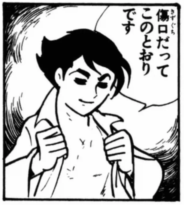 本家とおたく
