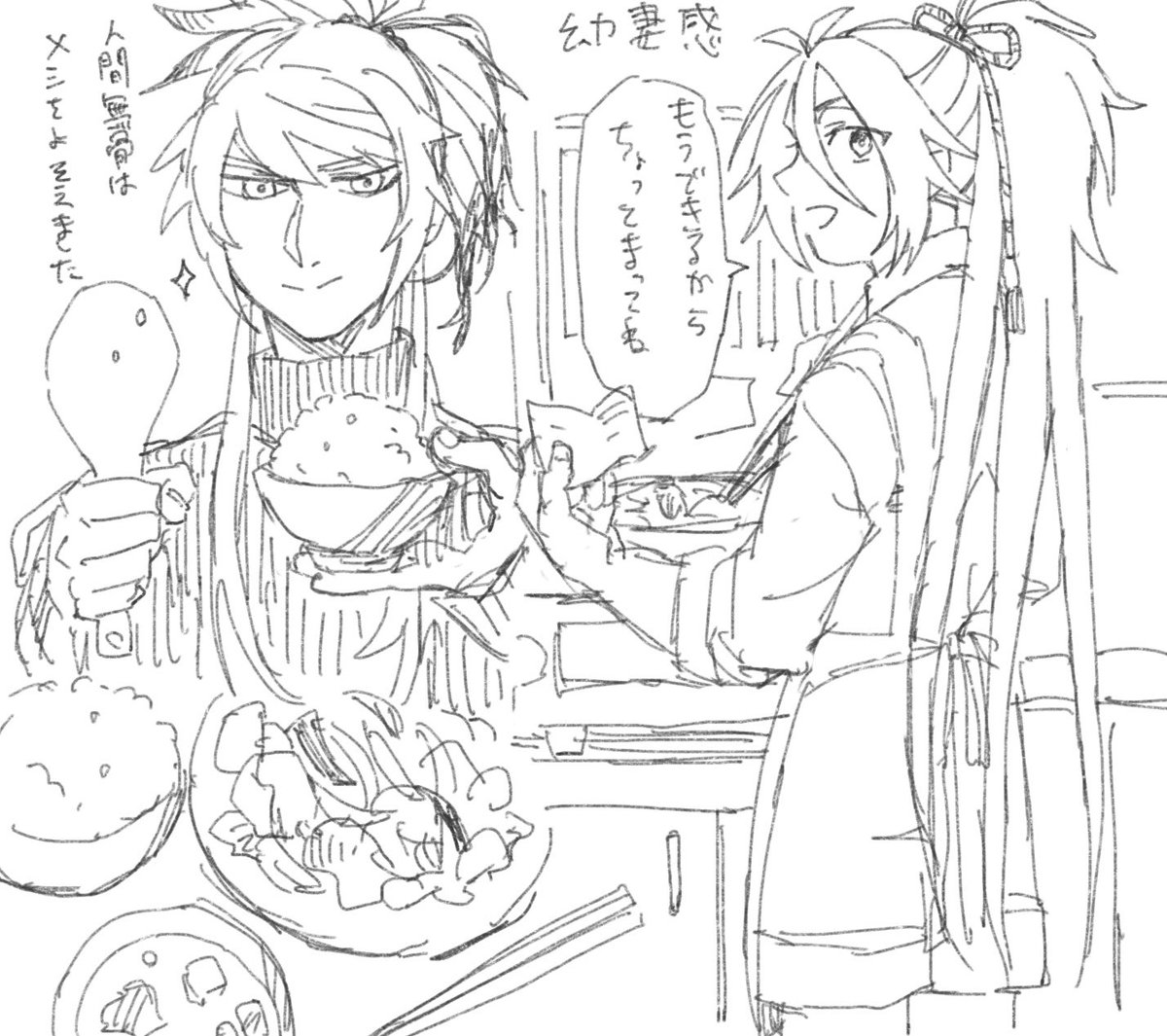 全部幻覚 