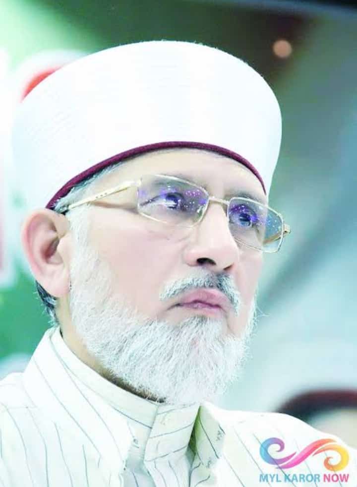 Happy Birthday Sheikh ul islam Dr Muhammad Tahir ul Qadri. 