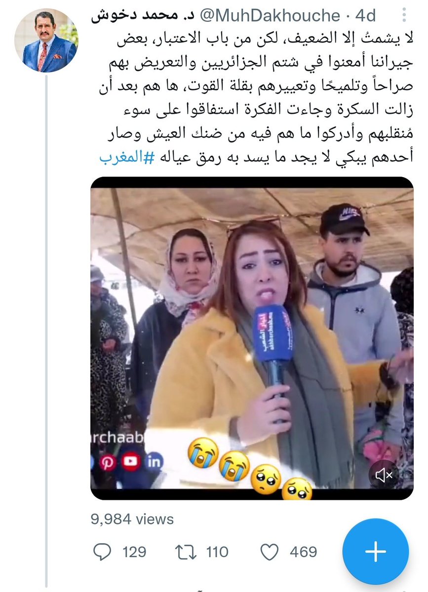 contessaAicha_'s tweet photo. هذا المستوى البذيء هو لرئيس تحرير في قناة الجزائر الدولية، عفوا قناة الجزائر المغربية، من حقنا أن نسميها مغربية فهي لا شأن لها سوى المغرب والمغاربة، صرف عليها الكابرانات ملايين شعب الطوابير كي تصبح دولية وتعرّف بكرغوليا في العالم، لكن أصبحت قناة مغرب24 من بروباغندا العسكر. https://t.co/orToJ2MaqA