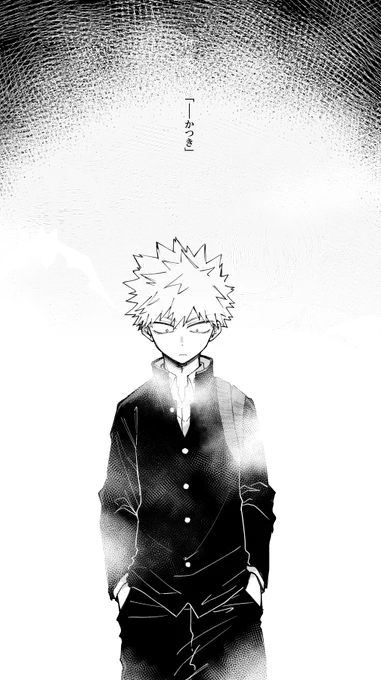 夜道にご注意 / ハロパロ轟爆 ※ダークモード解除・ブラウザ版・クリック推奨
かにさん(@coconut_umlaut )のハロパロ轟爆の再会をイメージして描かせていただきました!ありがとうございます😭🫶リプにリンク貼るので是非読んでみてくださいー! 