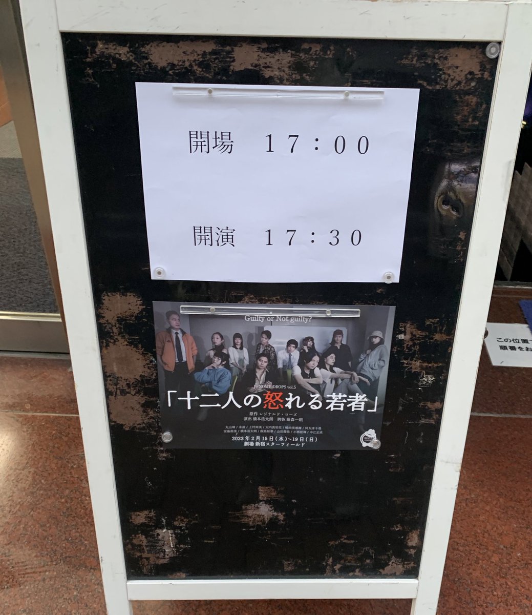 n_nipo's tweet photo. 来いって言うから会いにきた！
#JD12 https://t.co/vPvdNofOlV