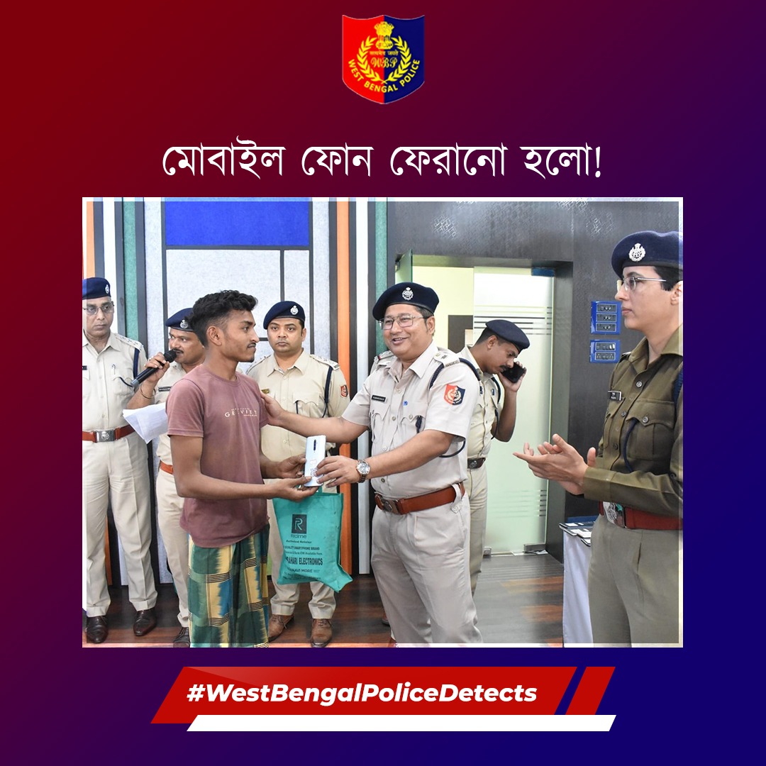 সাইবার ক্রাইম থানা <a href="/BaruipurPolice/">Baruipur Police District</a> বারুইপুর পুলিশ জেলার অধীনস্থ অন্যান্য ইউনিটের সহযোগিতায় ১৪৩টি হারিয়ে যাওয়া সেল ফোন উদ্ধার করেছে যেগুলি মিসেস পুস্পা, IPS, জেলা পুলিশ সুপার অন্যান্য সিনিয়র অফিসারদের উপস্থিতিতে সঠিক মালিকদের ফিরিয়ে দিয়েছেন!

#WBPDetects