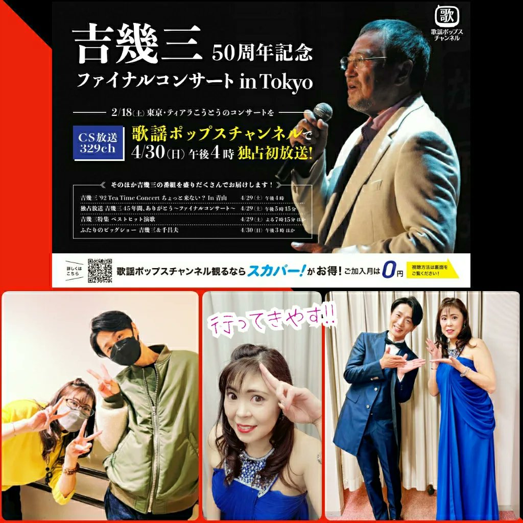 たまの様オーダーページ 中古】吉幾三45周年ファイナルコンサート [DVD] （吉幾三45周年